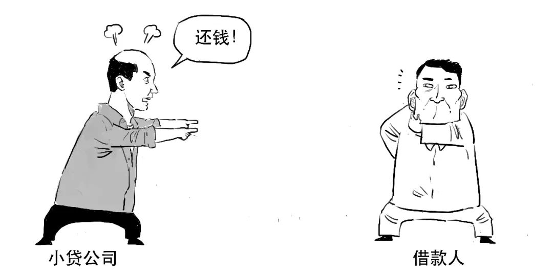 小貸公司從銀行貸款(貸款公司銀行放款安全嗎)-添財(cái)網(wǎng)