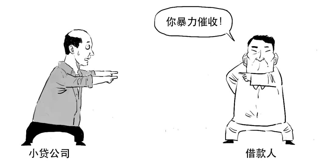 小貸公司從銀行貸款(貸款公司銀行放款安全嗎)-添財(cái)網(wǎng)