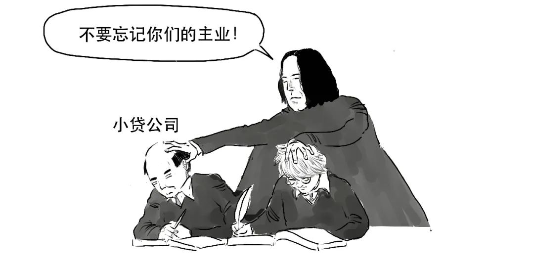 小貸公司從銀行貸款(貸款公司銀行放款安全嗎)-添財(cái)網(wǎng)