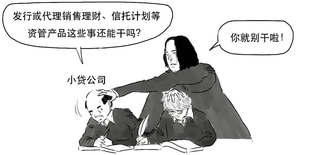 小貸公司從銀行貸款(貸款公司銀行放款安全嗎)-添財(cái)網(wǎng)