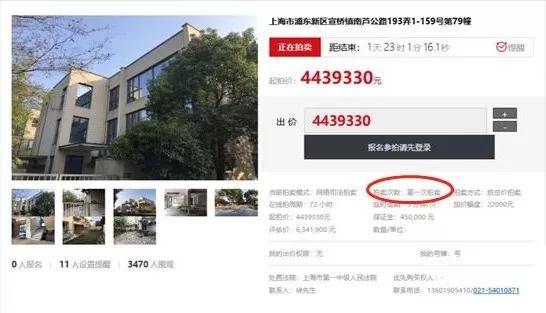 按揭貸款公司 上海(上海貸款公司)-添財(cái)網(wǎng)