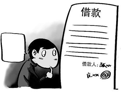 公司貸款理由怎么寫(貸款填寫公司怎么處理)-添財網