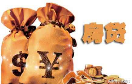 貸款公司利息怎么算(貸款公司的利息)-添財網(wǎng)