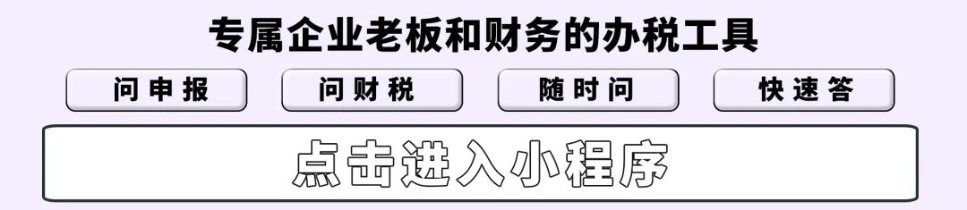 法人貸款給公司買車(法人買車貸款公司要交稅嗎)-添財網(wǎng)