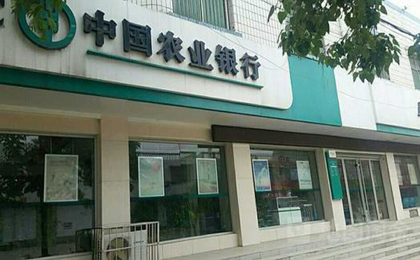 四川貸款公司(四川貸款中介)-添財網