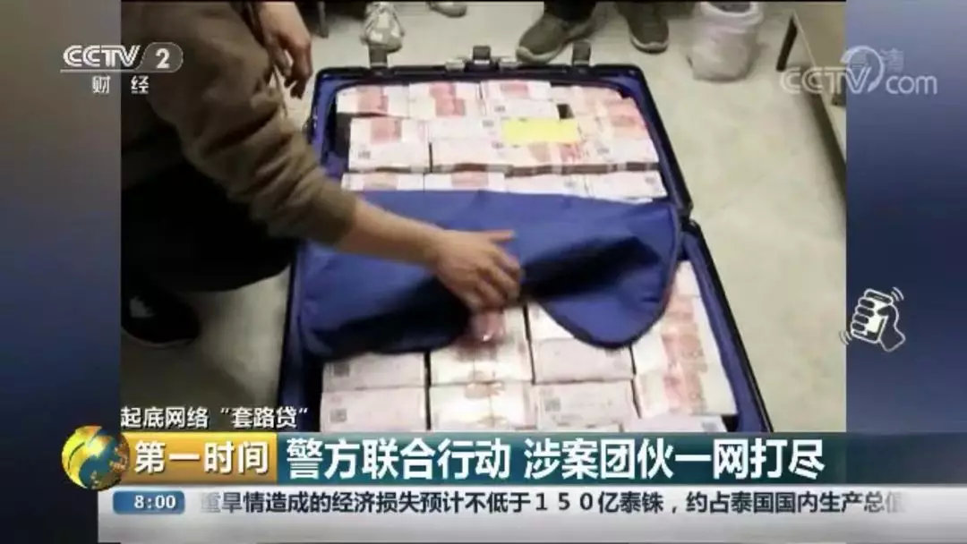 小額公司貸款還錢(小額貸款還錢公司會知道嗎)-添財網