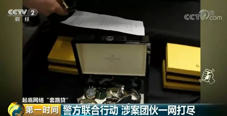 小額公司貸款還錢(小額貸款還錢公司會知道嗎)-添財網