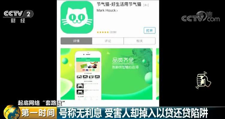 小額公司貸款還錢(小額貸款還錢公司會知道嗎)-添財網