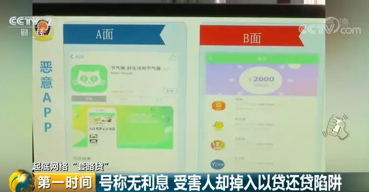 小額公司貸款還錢(小額貸款還錢公司會知道嗎)-添財網