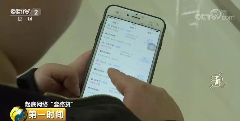 小額公司貸款還錢(小額貸款還錢公司會知道嗎)-添財網