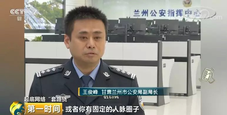 小額公司貸款還錢(小額貸款還錢公司會知道嗎)-添財網