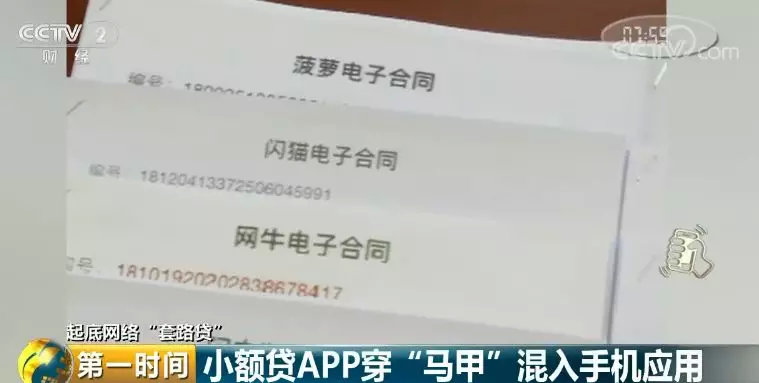 小額公司貸款還錢(小額貸款還錢公司會知道嗎)-添財網