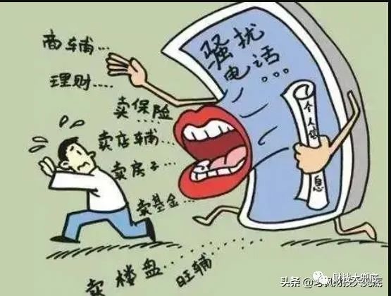 貸款的電銷公司(電銷貸款公司很多業(yè)務員被抓)-添財網