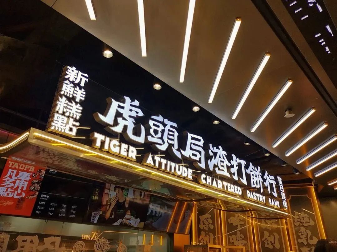 上海商鋪公司貸款(上海商鋪貸款)-添財(cái)網(wǎng)