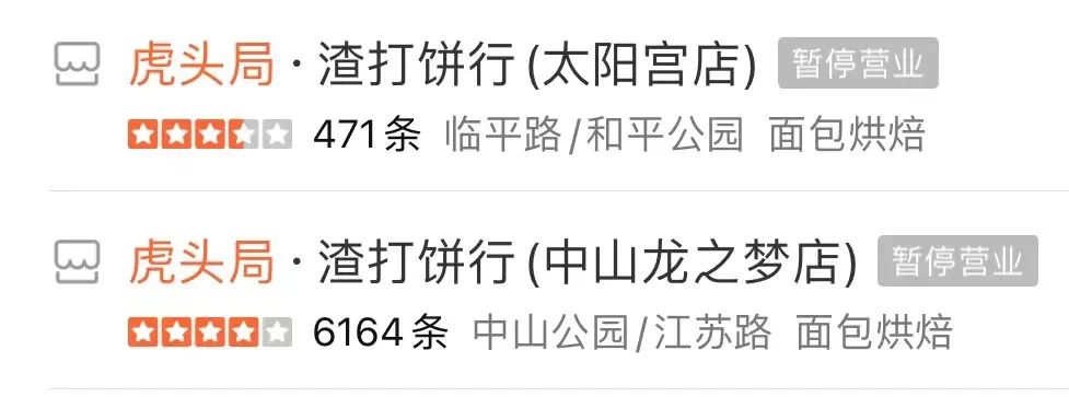 上海商鋪公司貸款(上海商鋪貸款)-添財(cái)網(wǎng)