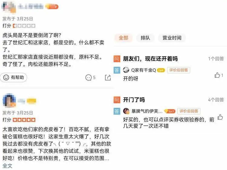 上海商鋪公司貸款(上海商鋪貸款)-添財(cái)網(wǎng)