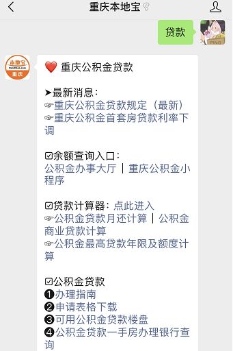 四川貸款公司(四川的貸款公司)-添財網(wǎng)