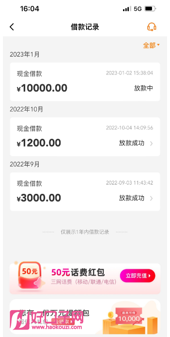 貸款公司都有哪些(貸款公司有權利凍結銀行卡嗎)-添財網