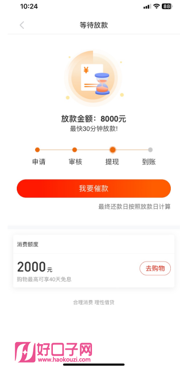 貸款公司都有哪些(貸款公司有權利凍結銀行卡嗎)-添財網