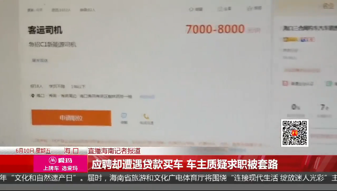 買車貸款按揭公司(買車貸款按揭公司能貸嗎)-添財網(wǎng)