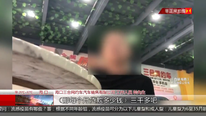 買車貸款按揭公司(買車貸款按揭公司能貸嗎)-添財網(wǎng)