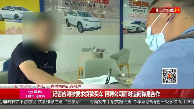 買車貸款按揭公司(買車貸款按揭公司能貸嗎)-添財網(wǎng)