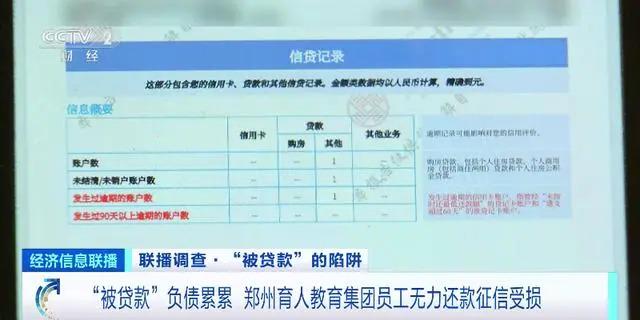 能貸款開公司嗎(能貸款開公司嘛)-添財網