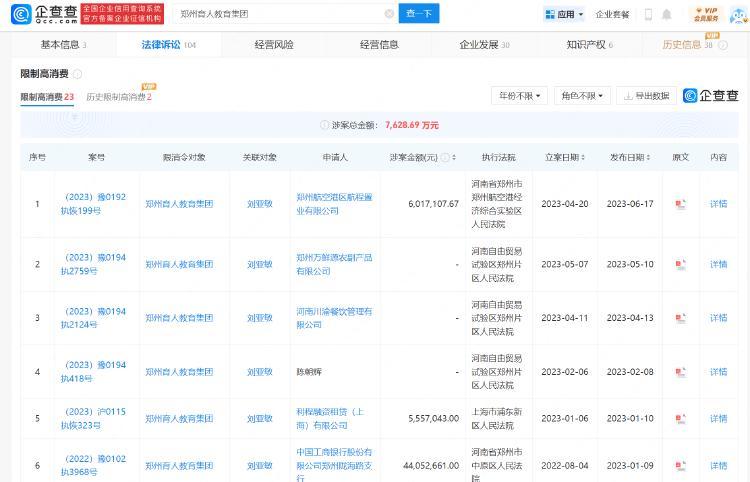 能貸款開公司嗎(能貸款開公司嘛)-添財網