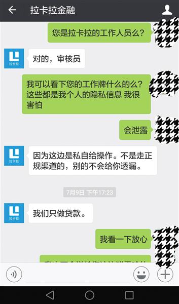 大學生貸款中介公司(中介貸款大學生公司有哪些)-添財網