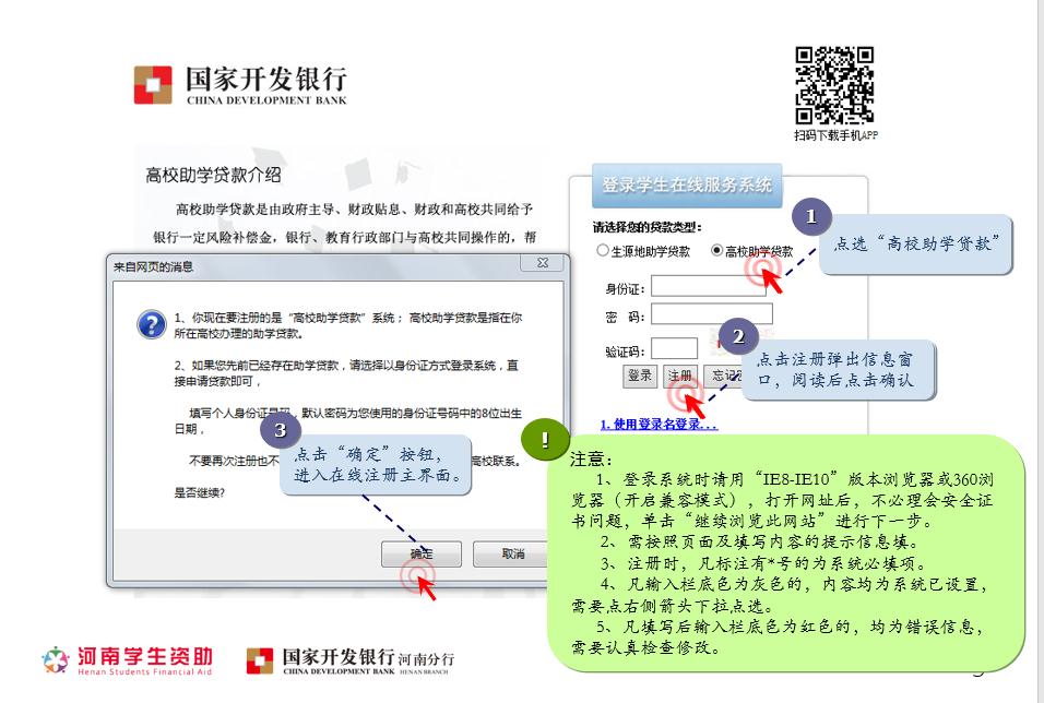 公司貸款申請表(貸款申請表公司要蓋章嗎)-添財(cái)網(wǎng)