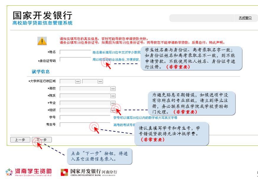 公司貸款申請表(貸款申請表公司要蓋章嗎)-添財(cái)網(wǎng)