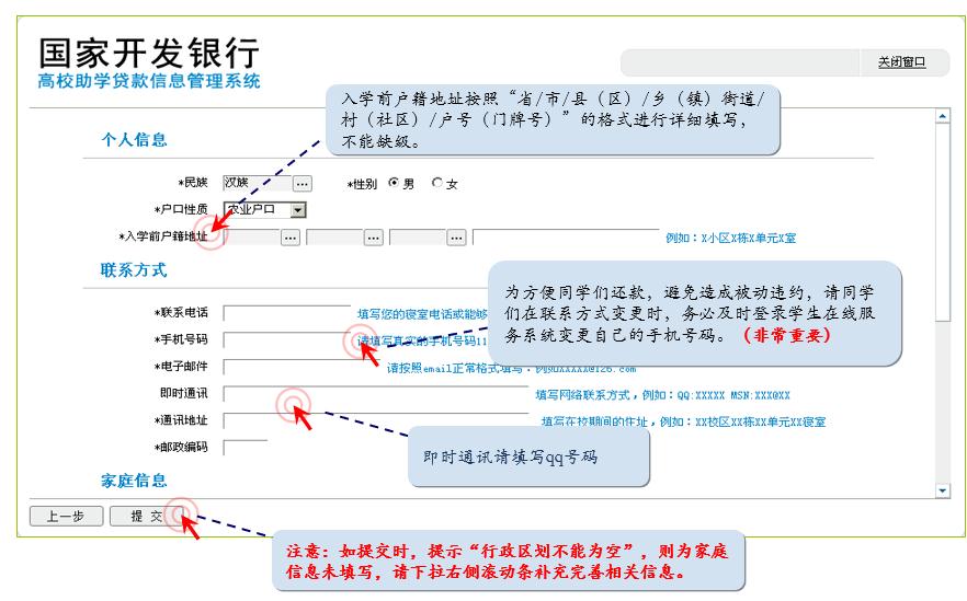 公司貸款申請表(貸款申請表公司要蓋章嗎)-添財(cái)網(wǎng)