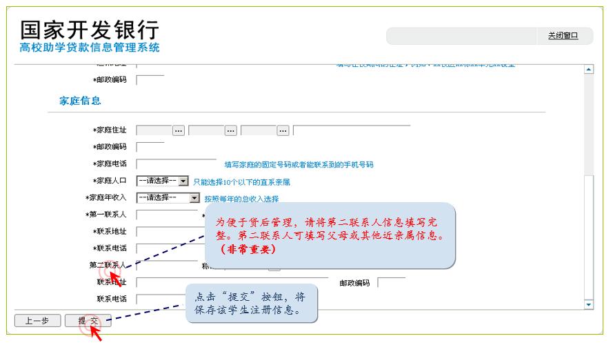 公司貸款申請表(貸款申請表公司要蓋章嗎)-添財(cái)網(wǎng)