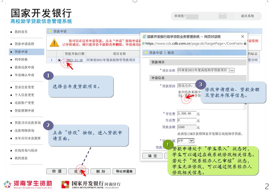 公司貸款申請表(貸款申請表公司要蓋章嗎)-添財(cái)網(wǎng)