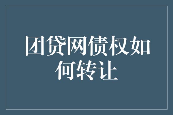 貸款公司都有哪些(貸款公司有哪些)-添財網