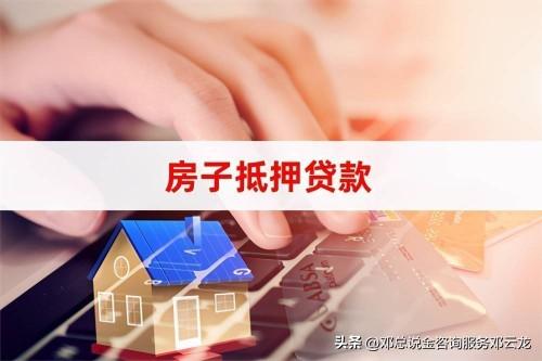 能貸款開公司嗎(貸款開公司可行嗎)-添財網(wǎng)