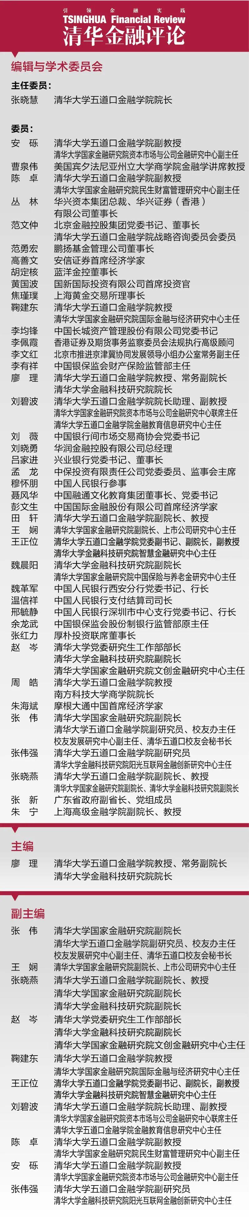 哪家貸款公司好(貸款公司好做嗎2021年)-添財網