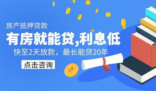 貸款那個(gè)公司好(做貸款大公司好一點(diǎn)還是不好)-添財(cái)網(wǎng)