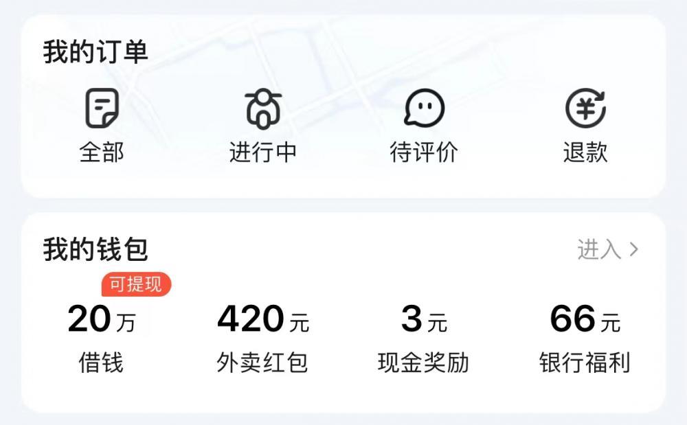 網上貸款公司是真的嗎(貸款網上公司是正規的嗎)-添財網