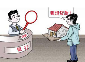 貸款需要找擔保公司嗎(貸款擔保公司需要什么才能擔保)-添財網