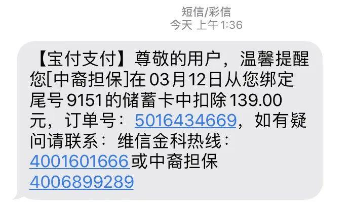 小額貸款公司貸款概念(小額貸款公司的概念)-添財網(wǎng)