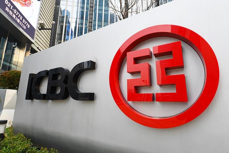 想開貸款中介公司(中介貸款開想公司還款)-添財網