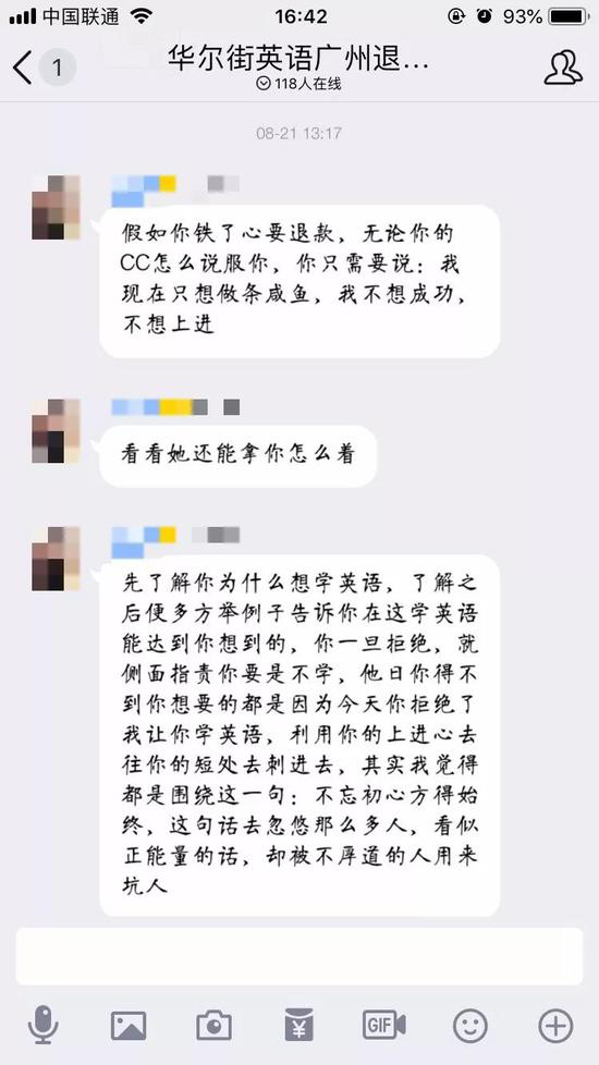 教育分期貸款公司(教育分期貸款培訓機構不給處理)-添財網