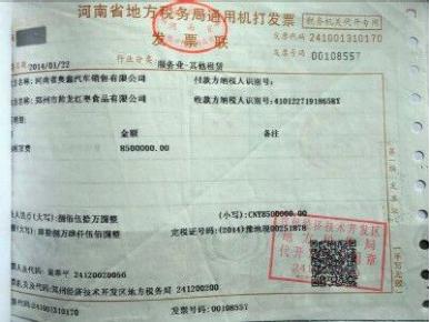 公司聯(lián)名貸款(企業(yè)聯(lián)名貸款)-添財(cái)網(wǎng)