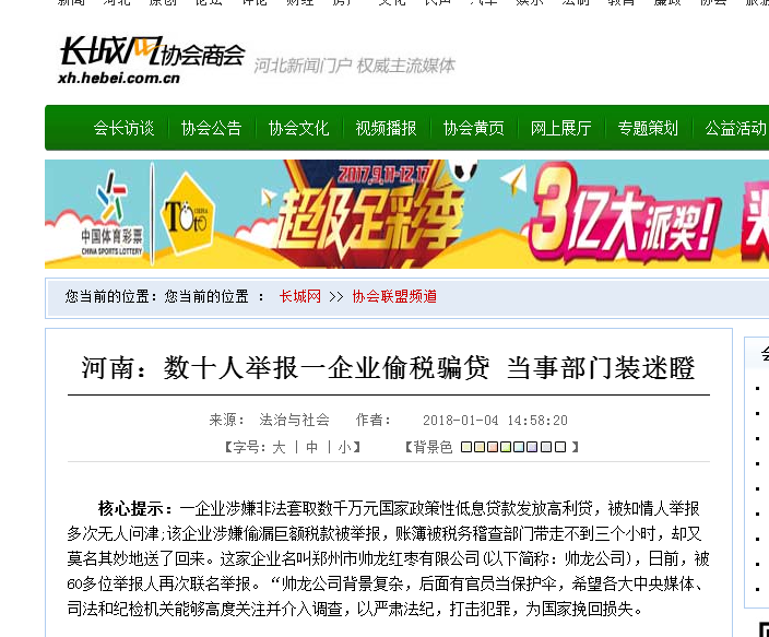 公司聯(lián)名貸款(企業(yè)聯(lián)名貸款)-添財(cái)網(wǎng)