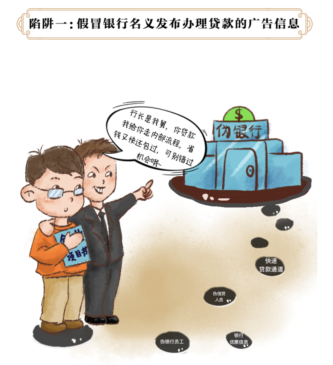 怎樣投訴貸款中介公司(中介投訴貸款公司電話)-添財網