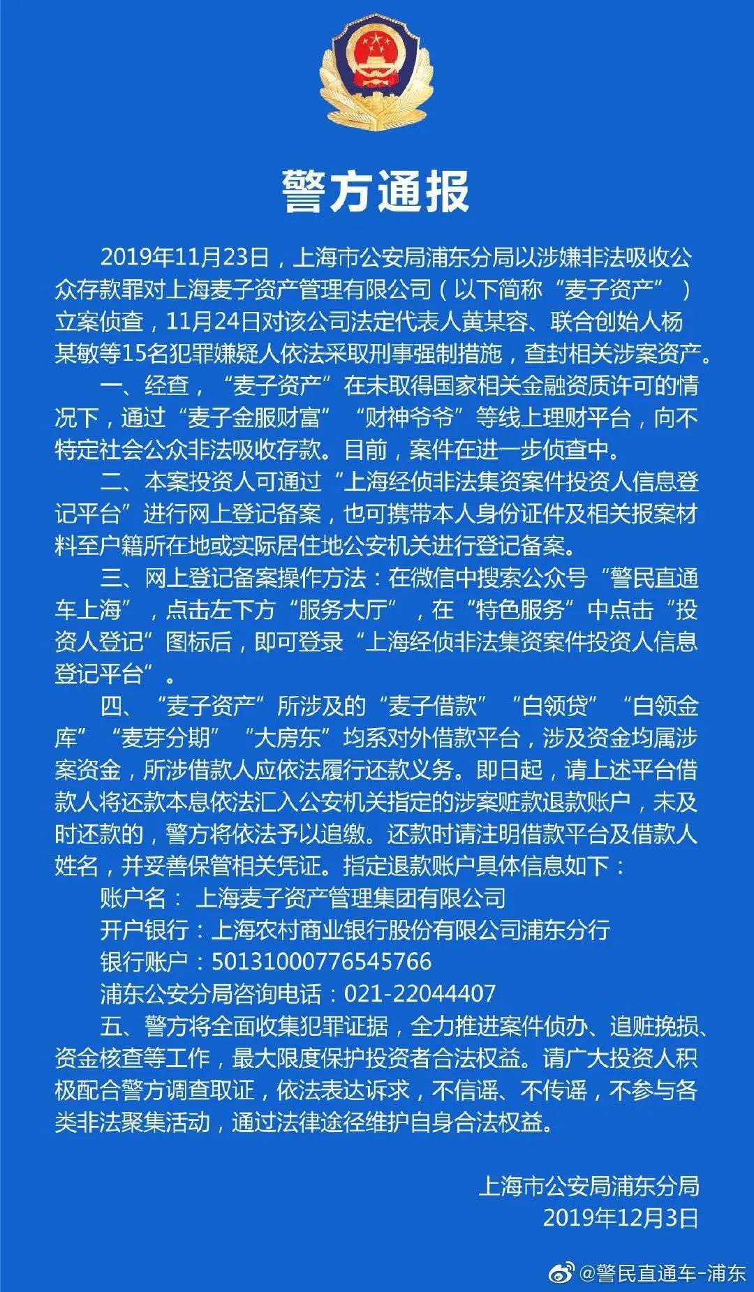 南京手機分期貸款公司(南京分期付款手機店)-添財網