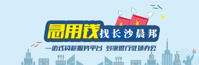 可靠的小額貸款公司哪家好(小額貸款公司有哪幾家)-添財網