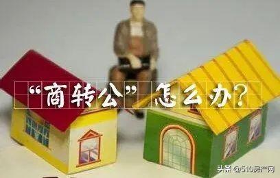 怎么找擔(dān)保公司貸款(擔(dān)保貸款找公司有用嗎)-添財(cái)網(wǎng)