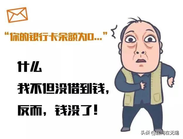 那些貸款公司是真的嗎(貸款公司是詐騙公司嗎)-添財網(wǎng)